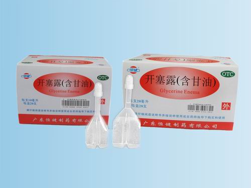 開(kāi)塞露(含甘油)